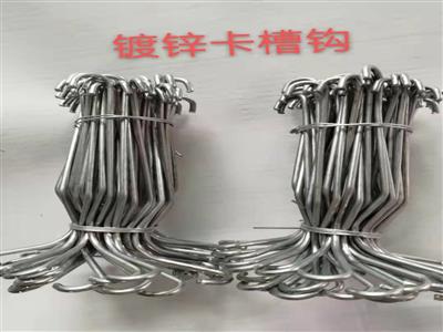 卡槽卡鉤-卡槽連接件