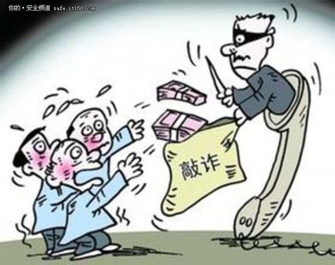 2016年網絡敲詐勒索愈演愈烈