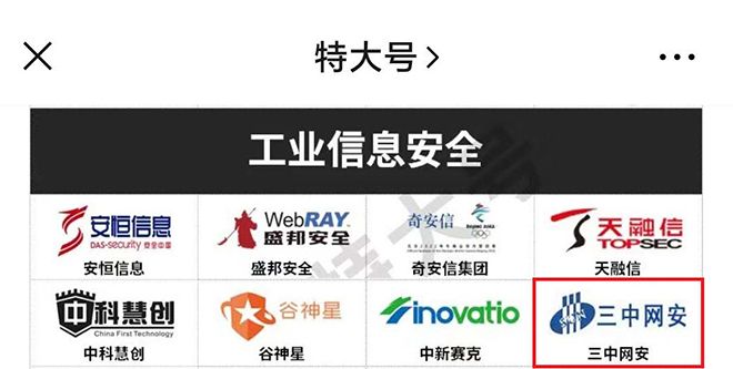 特大號新聞0