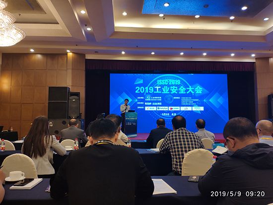 工業安全大會圖片2
