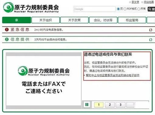 盤點近期重大網絡安全事件2