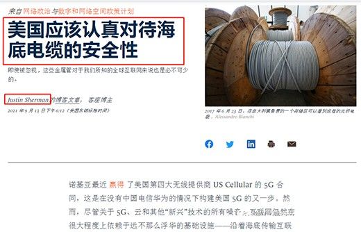 互聯網海纜的網絡攻擊？美國土安全部稱在夏威夷挫敗了對海底互聯網光纜的網絡攻擊！3三中網安