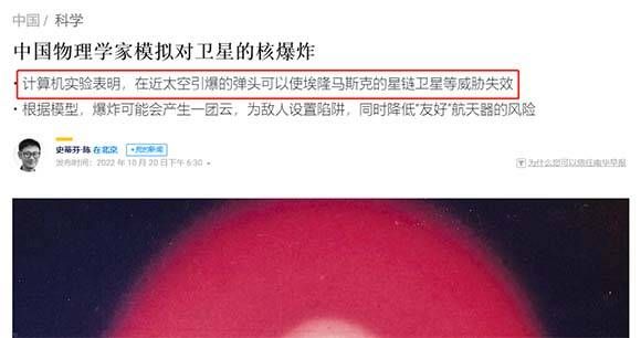 三中網(wǎng)安  角逐太空：衛(wèi)星網(wǎng)絡攻擊與防御向何處去？2