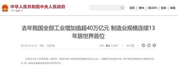 三中網安：工業物聯網，還有什么值得期待？1