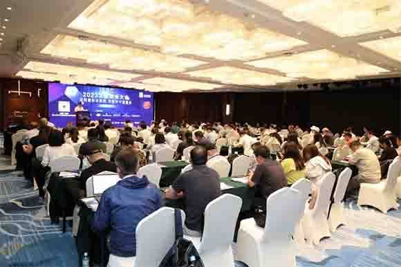 三中網安：迎數據安全挑戰 助數字中國建設——2023工業安全大會成功召開1