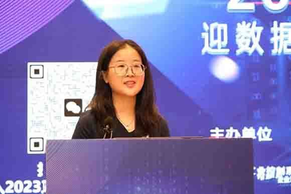 三中網安：迎數據安全挑戰 助數字中國建設——2023工業安全大會成功召開2