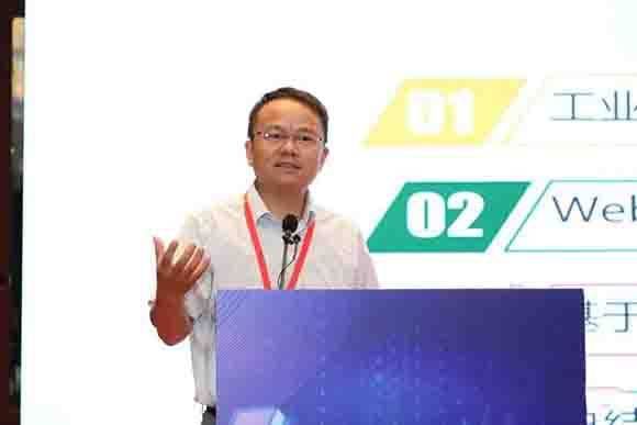 三中網安：迎數據安全挑戰 助數字中國建設——2023工業安全大會成功召開9