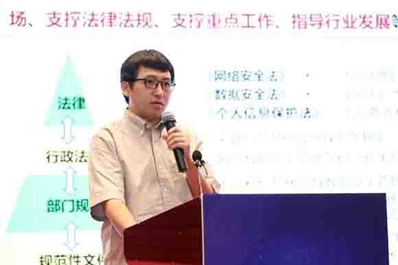 三中網安：迎數據安全挑戰 助數字中國建設——2023工業安全大會成功召開14