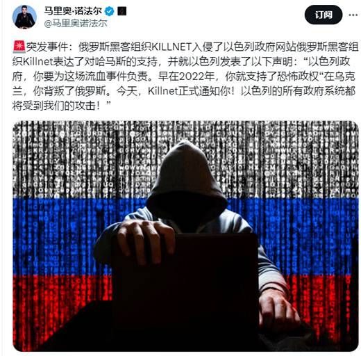 三中網(wǎng)安：以巴網(wǎng)絡(luò)戰(zhàn)隨軍事沖突同步升級(jí)！cyberav3ngers黑客聲稱攻陷了以色列多拉德發(fā)電廠2
