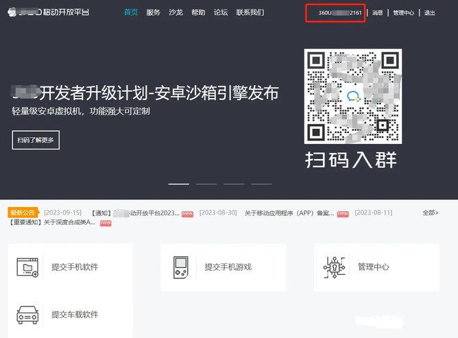百密一疏！你是否敗給了“最土”的攻擊方式（ato）？12(1)