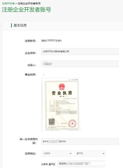 百密一疏！你是否敗給了“最土”的攻擊方式（ato）？13(1)