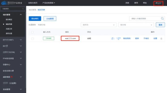 百密一疏！你是否敗給了“最土”的攻擊方式（ato）？14(1)